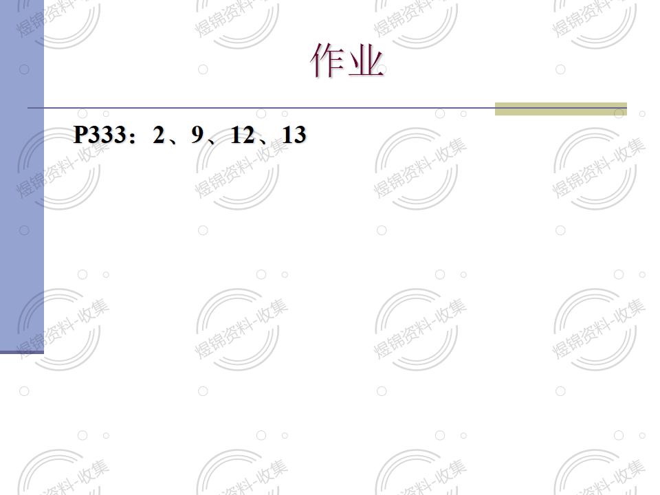 (7)电工测量基本知识_02.jpg